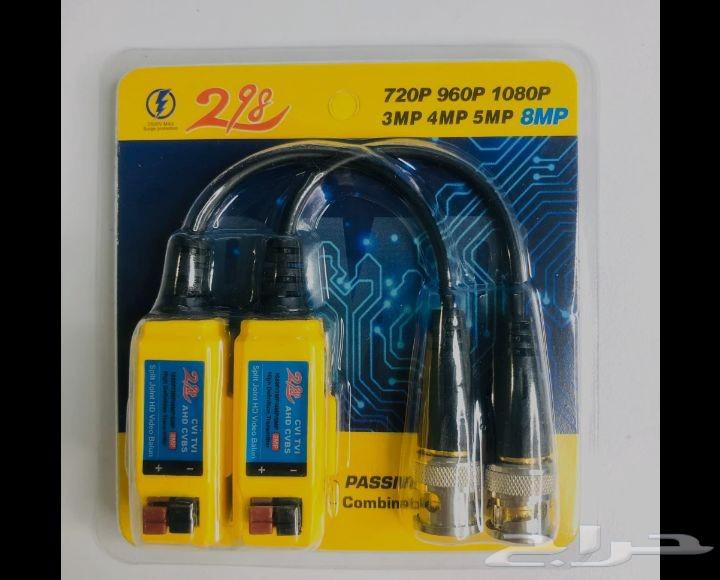 ارجي 45وفديو بالون وأسلاك شبكيه64518353610883112