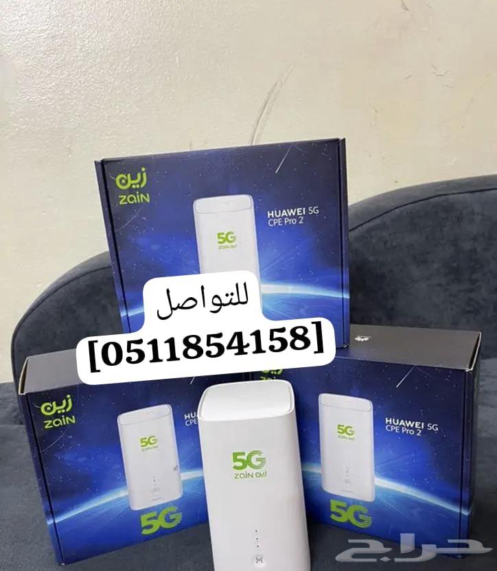 If you're looking for an internet that speeds up your day, Zain 5G router is the key64515864120835114