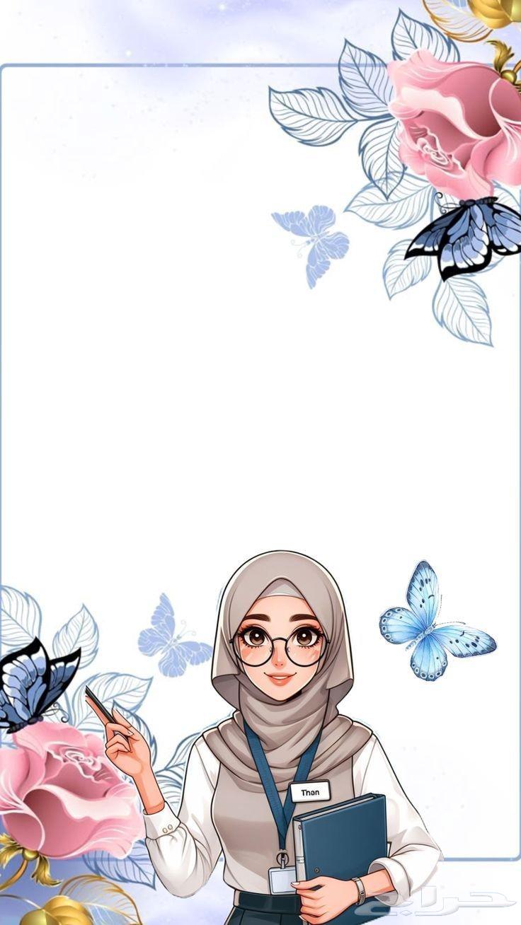 دروس خصوصية في حي النايفية تأسيس لغتي والريا64517234307329110