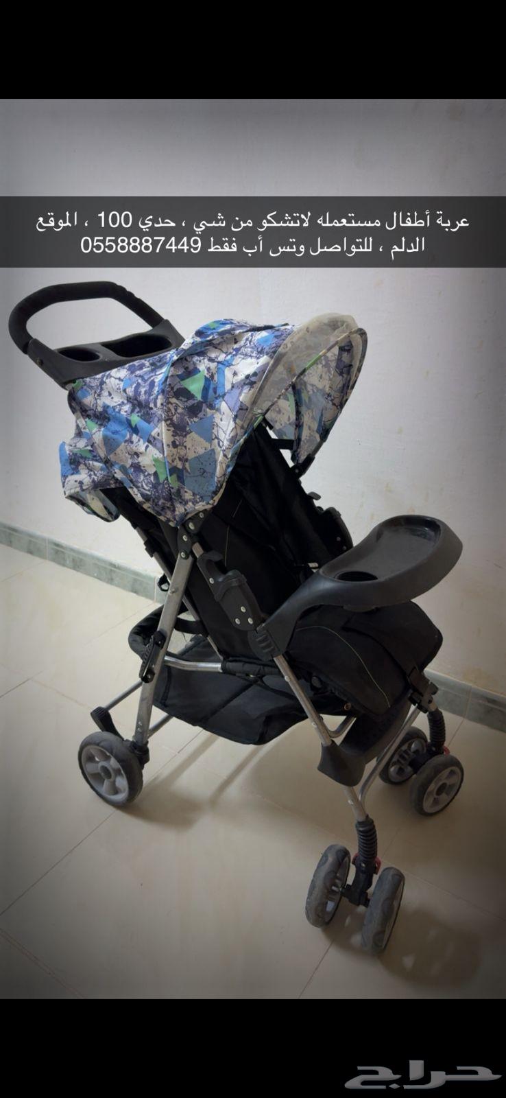 لوحه عربة أطفال64514376036993112