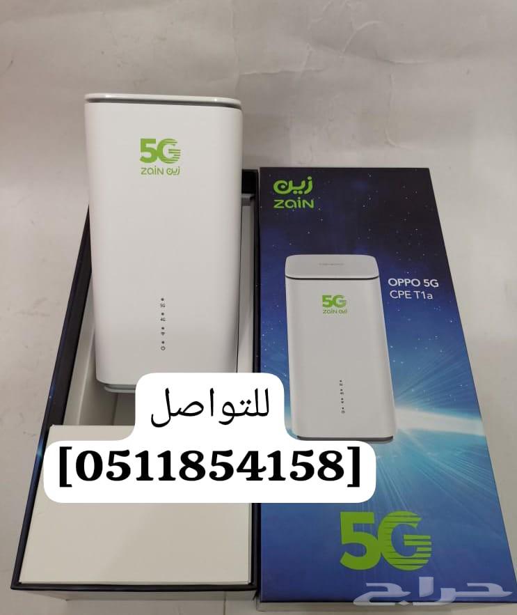 If you're looking for an internet that speeds up your day, Zain 5G router is the key64515864120835110
