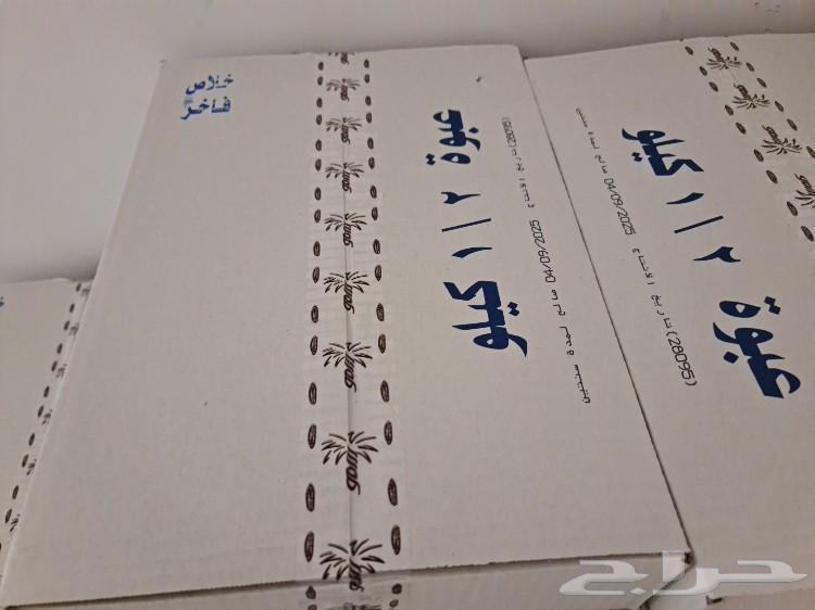 Khalas dates at wholesale price and lower64512706041475110