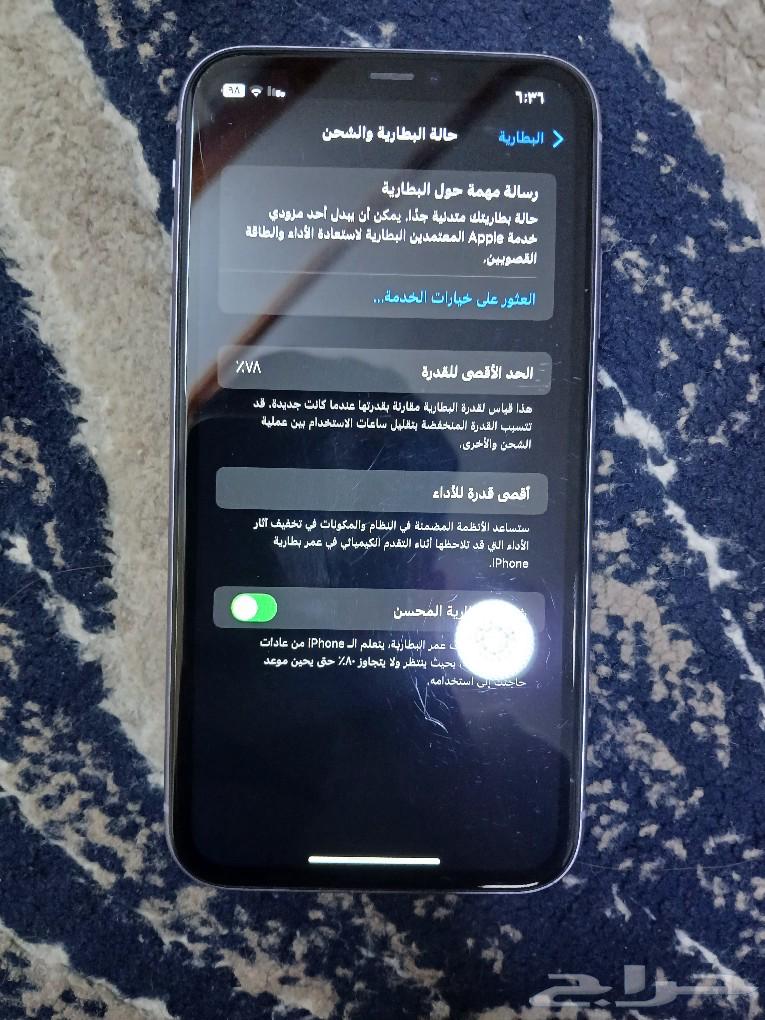 iPhone 11 from Jarir64516169773313113