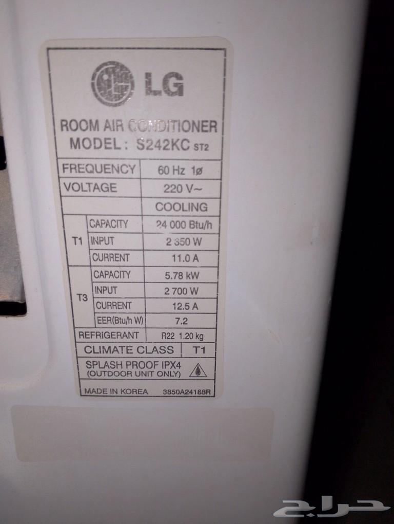 مكيف سبليت LG ط264517705038211111