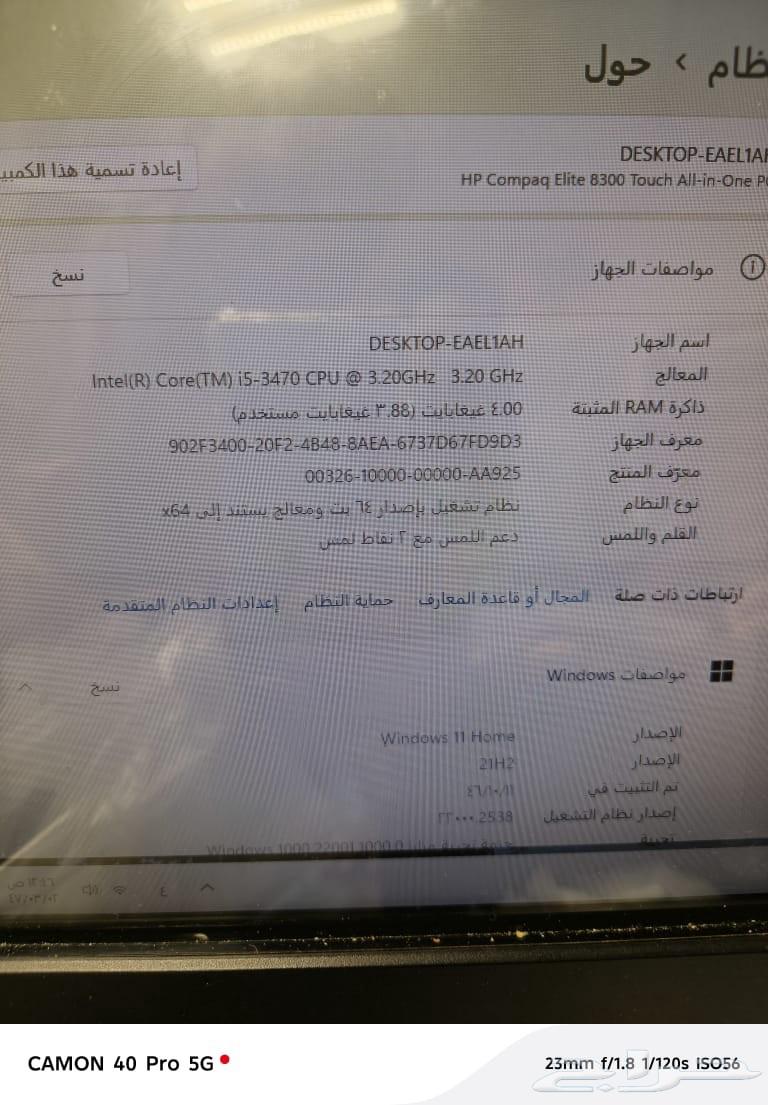 HP computer for sale, price 60064514568773251114