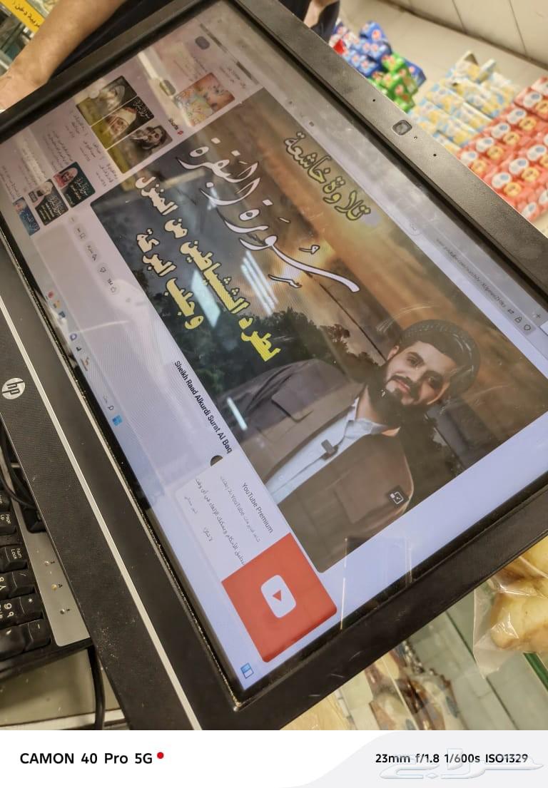 HP computer for sale, price 60064514568773251113