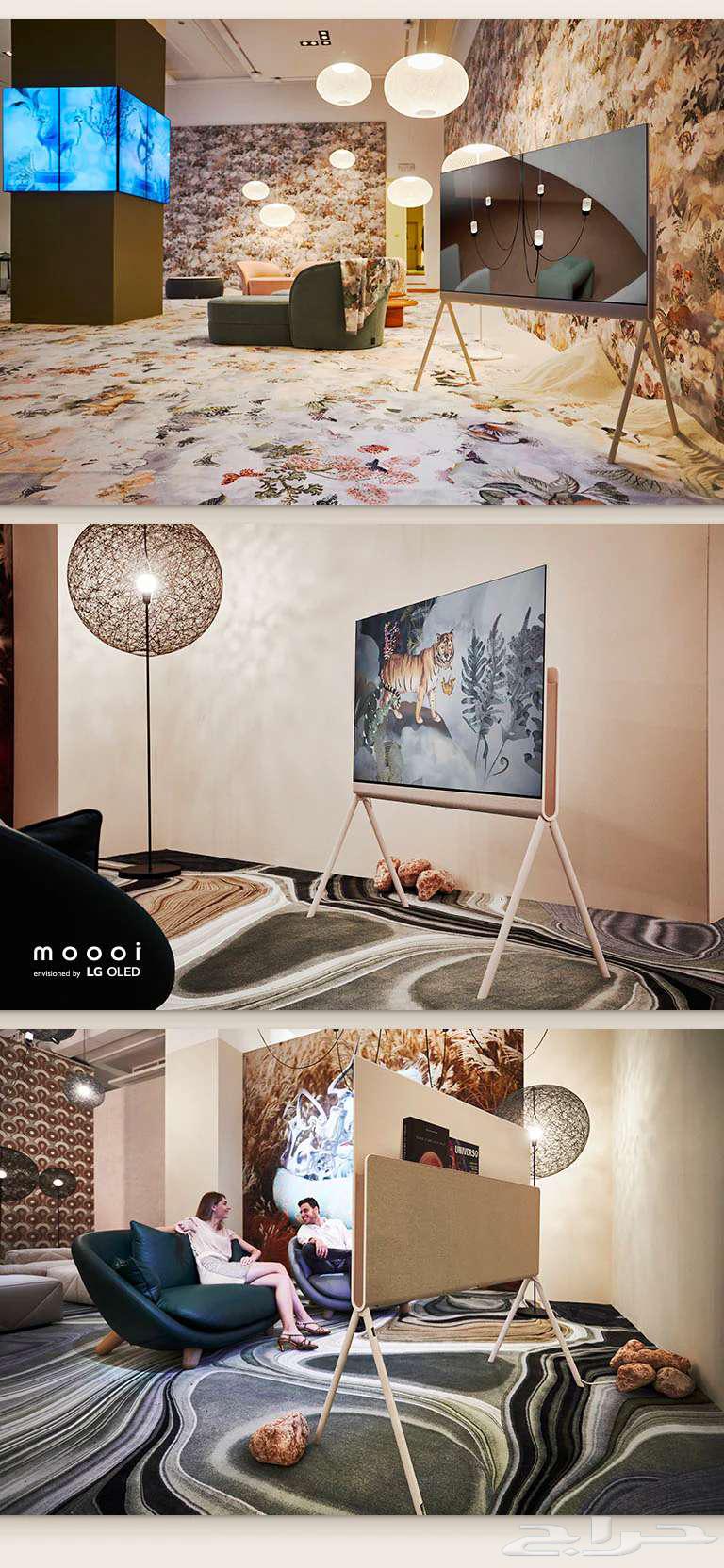 إل جي أوليد Pose 55 بوصة 4K تلفاز ذكي  شاشة بتصميم قابل للثن64513272212610113