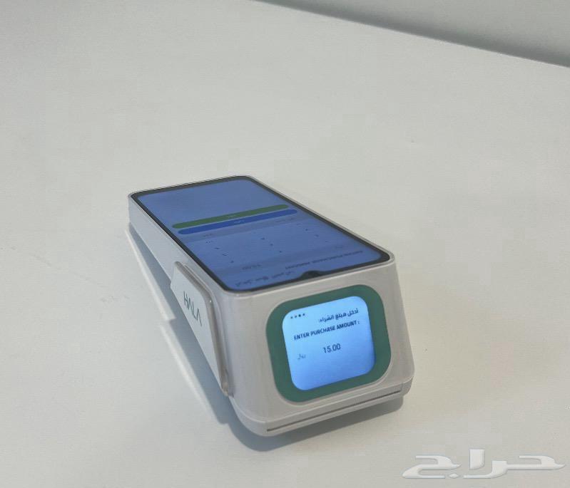 Hala POS Device Network (Saudi National Day Offer)64513645405954113
