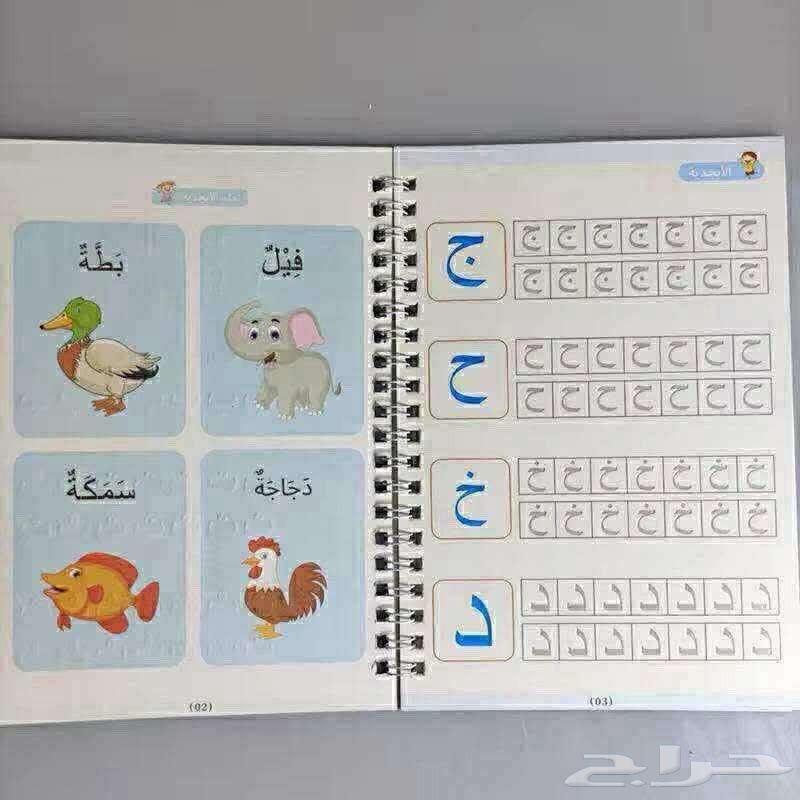 كتب تعليمية للأطفال64514334251266113