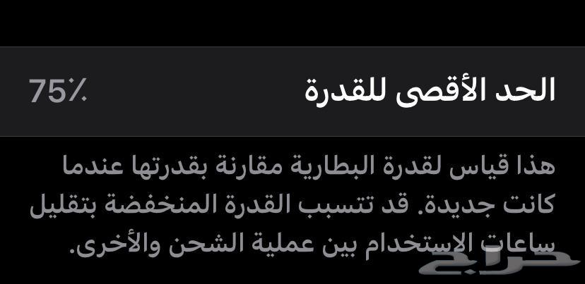 iPhone 1164514265551617111