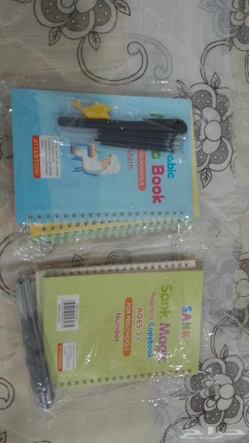 كتب تعليمية للأطفال64514334251266110