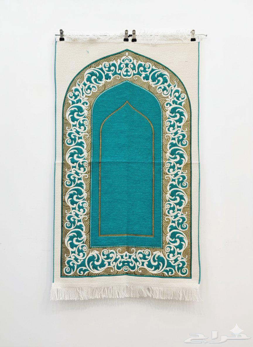 Rugs with name writing64517561791491112