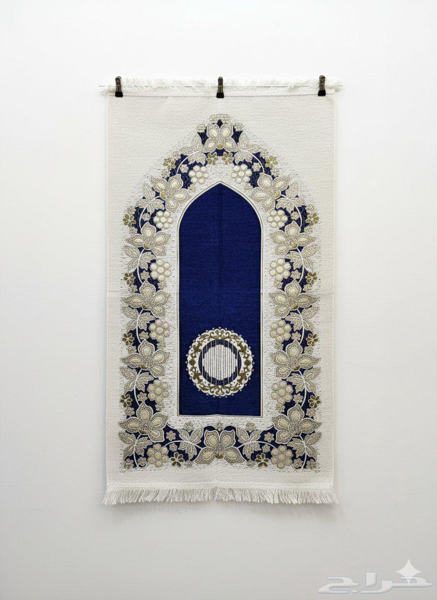 Rugs with name writing64517561791491113