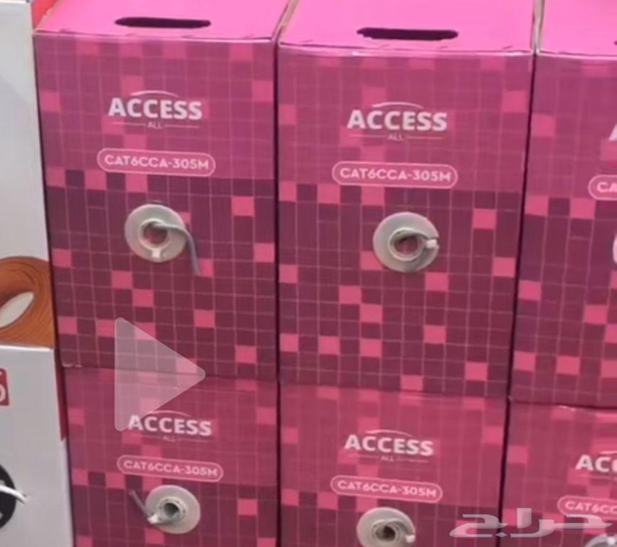 ارجي 45وفديو بالون وأسلاك شبكيه64518353610883111