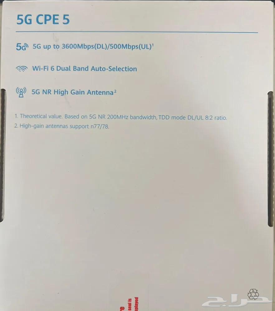 عروض موبايلي راوتر منزلي راوتر هدية64514692832514114