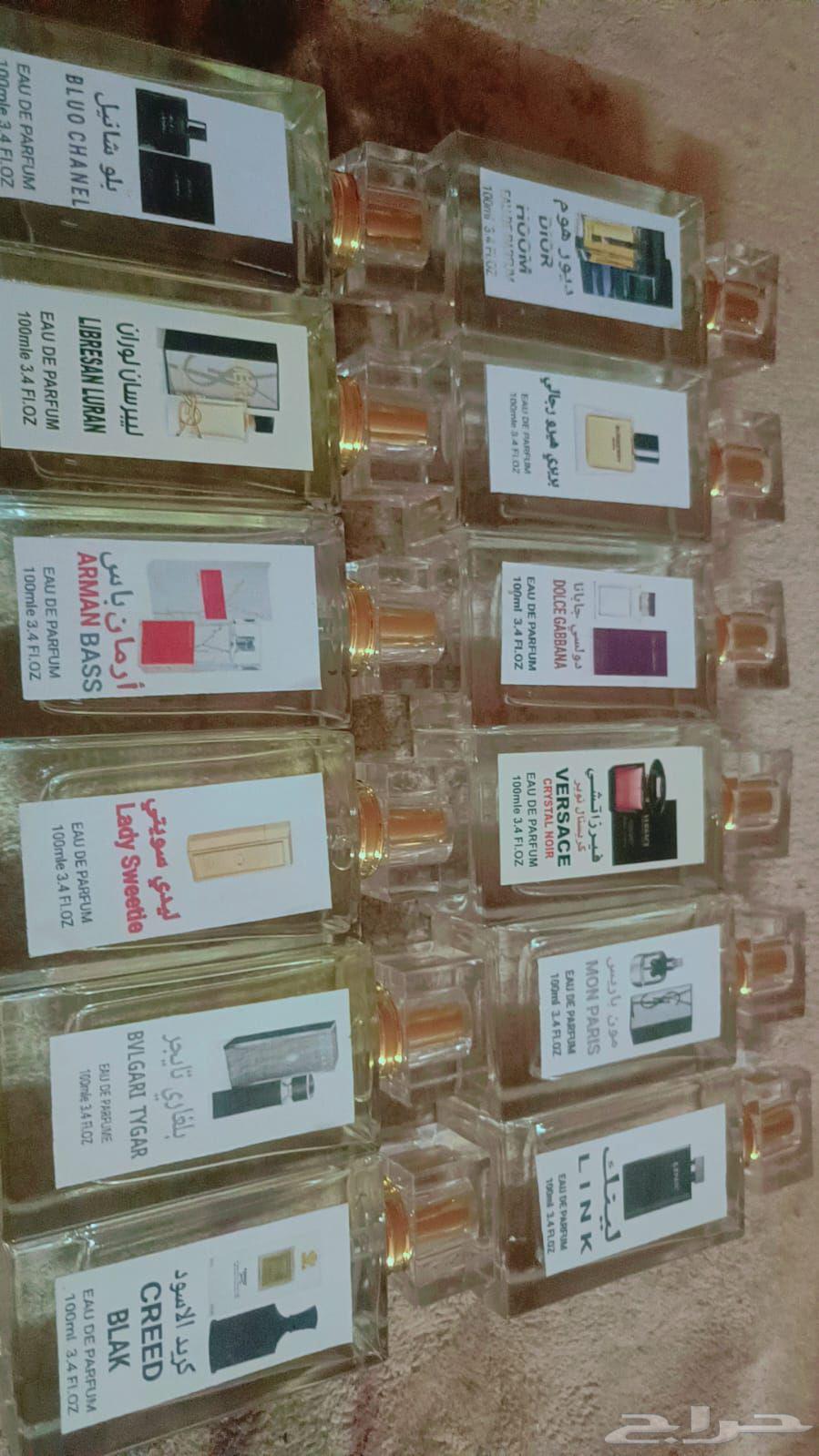 Branded Perfumes (Blends)64515081373699112