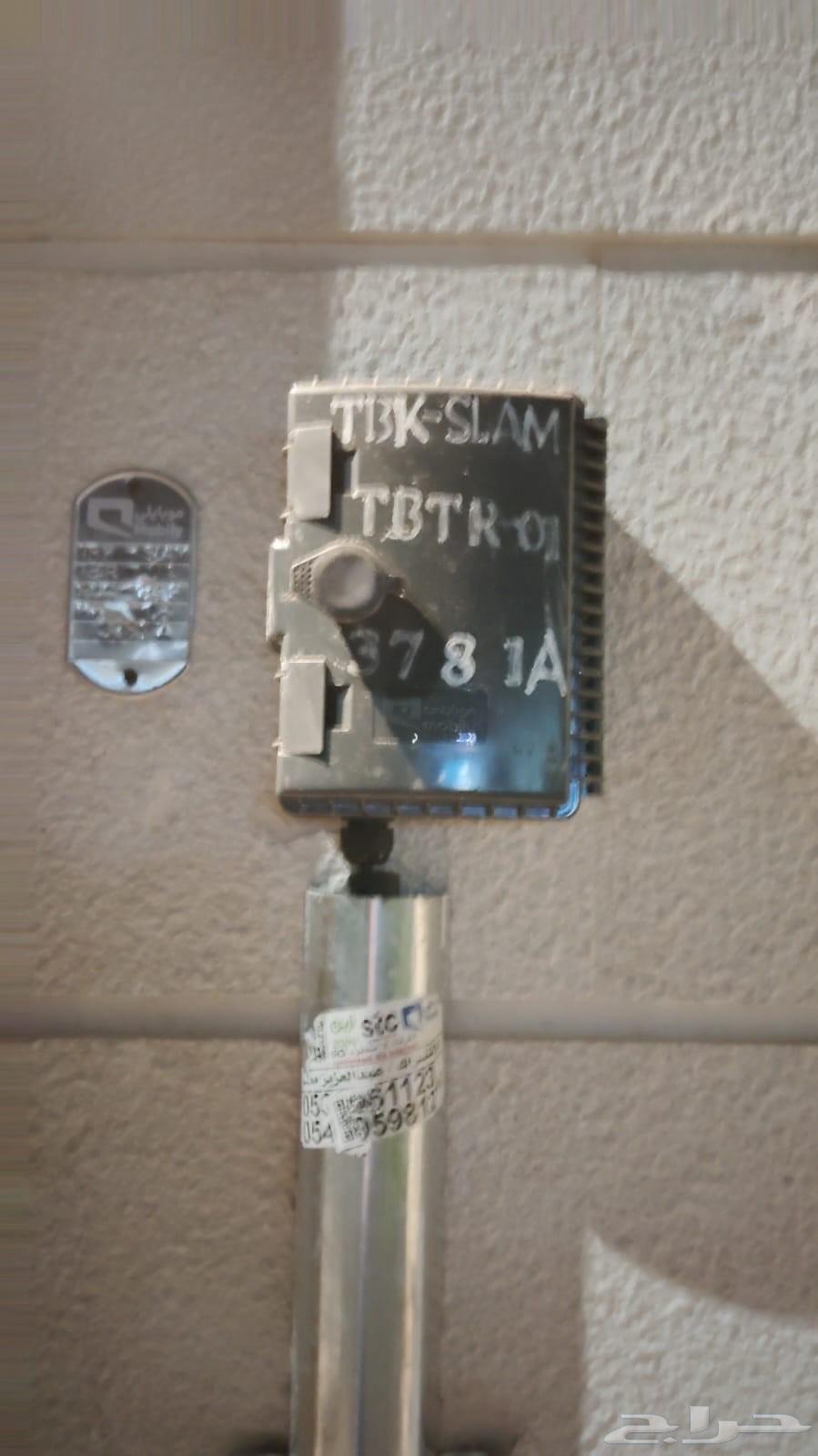 موبايلي فايبر ألياف بصريه64255591622019112