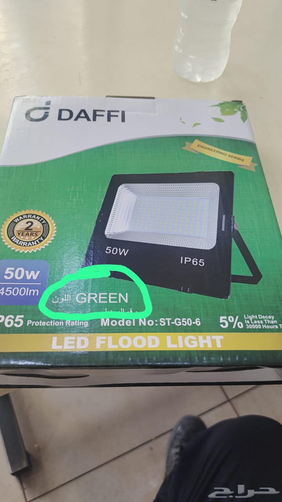 Green LED lights and all colors are available with free delivery64514582755713114