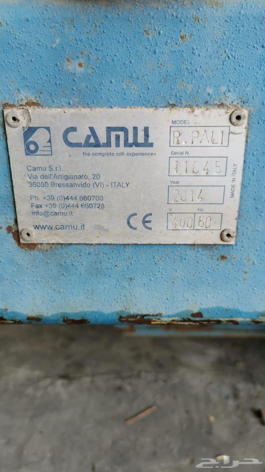 CAMU's Coil Loading Cart (Coil Car), Italian Manufacturing64513742253187111