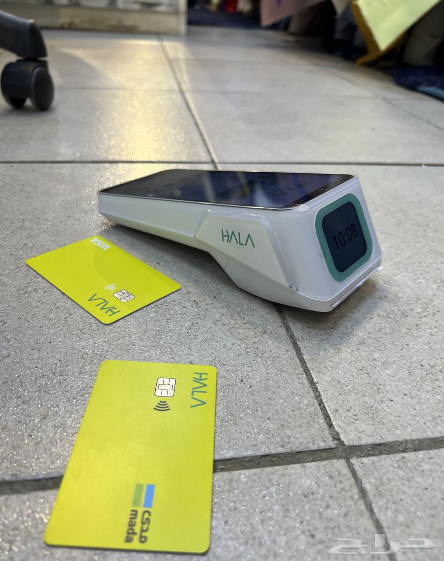 Hala POS Device Network (Saudi National Day Offer)64513645405954111