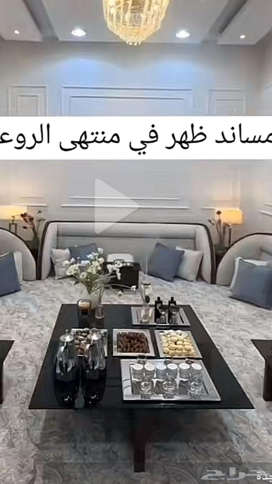 Riyadh Upholstery Customizing All Types of Sofas, Floor Seating and Curtains64518311059330113