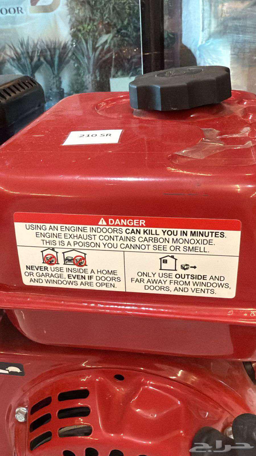 للبيع مكاين64512218008451112