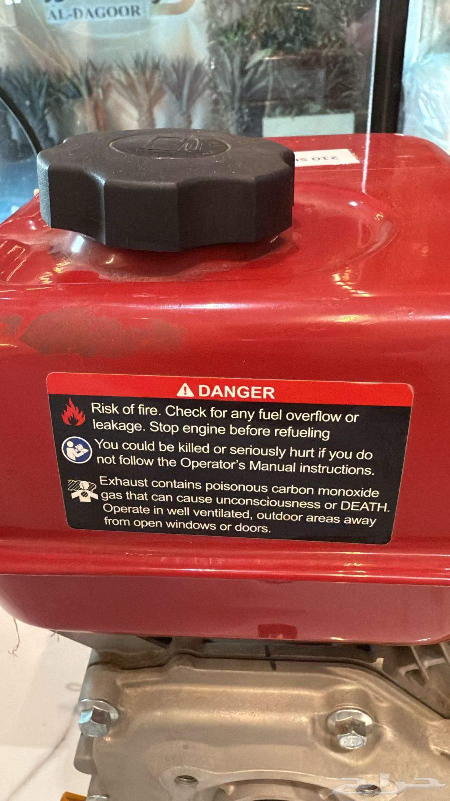 للبيع مكاين64512218008451111