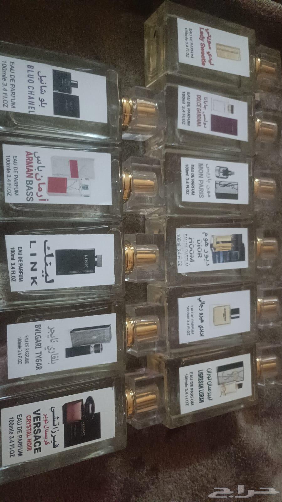 Branded Perfumes (Blends)64515081373699111