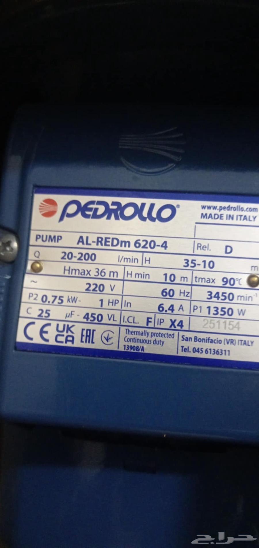 ماتور ضغط ماء واحد حصان ايطالي نظيف جدا جديد زيرو64513043666818111