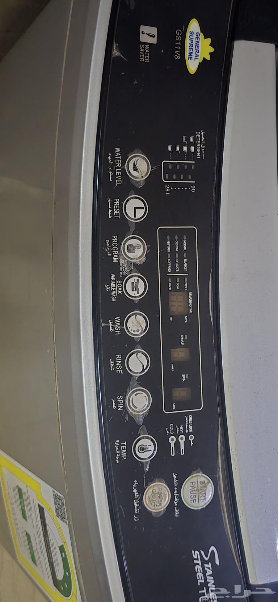 غسالة أوتوماتيك من شركة جنرال سوبريم 11 كج64514513783426112