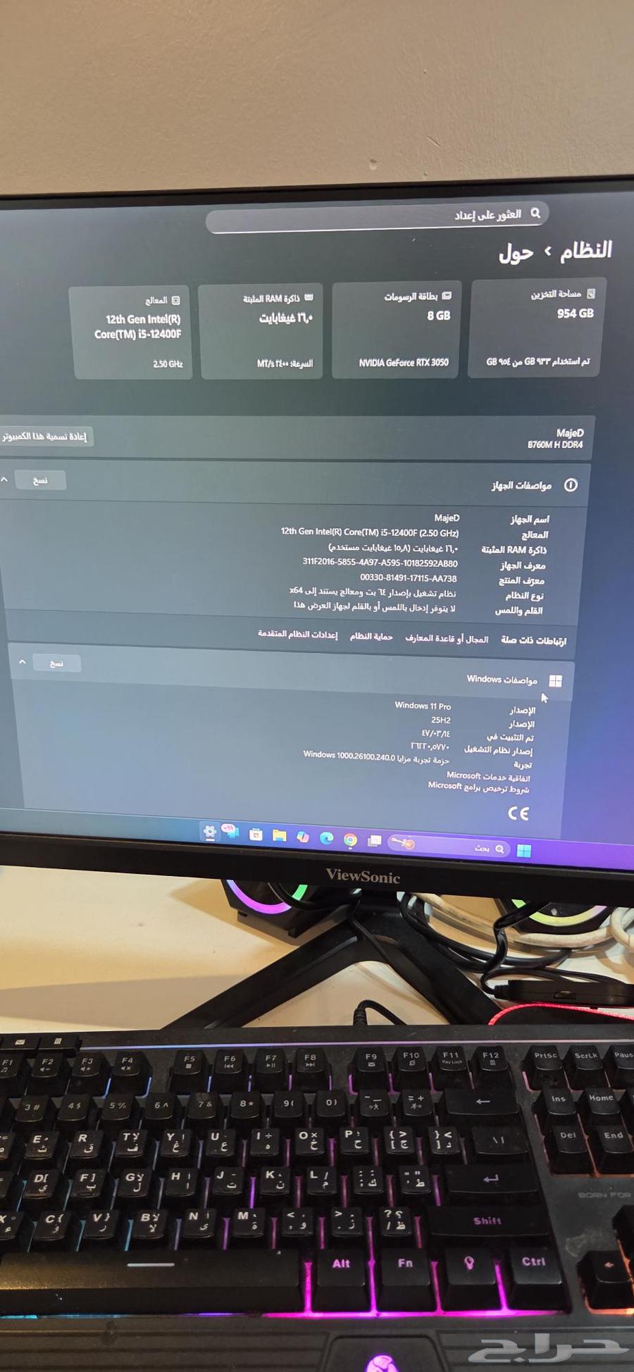 كمبيوتر قيمنق للالعاب بي سي PC64516325271043110