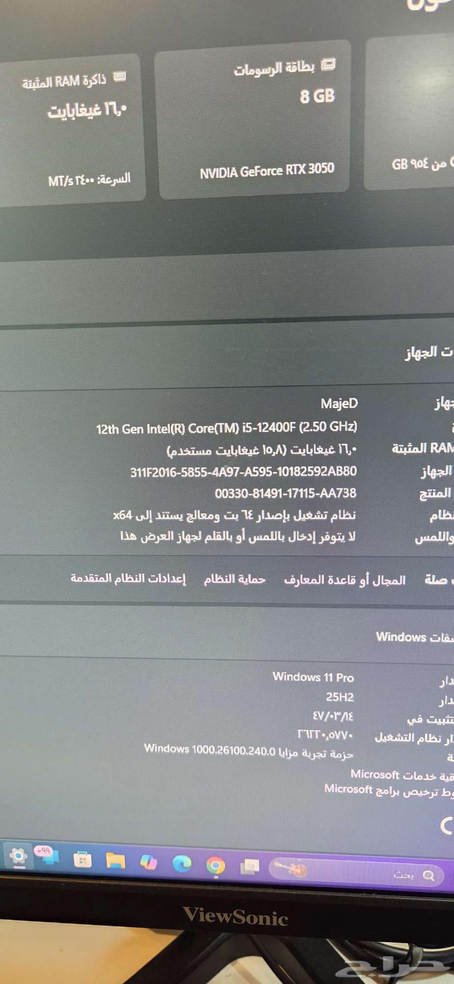 كمبيوتر قيمنق للالعاب بي سي PC64516325271043114