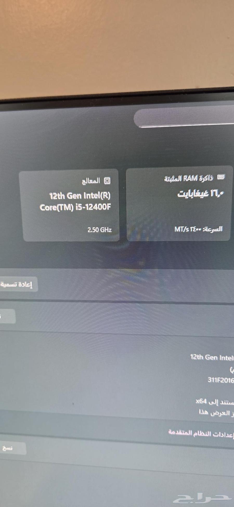 كمبيوتر قيمنق للالعاب بي سي PC64516325271043113