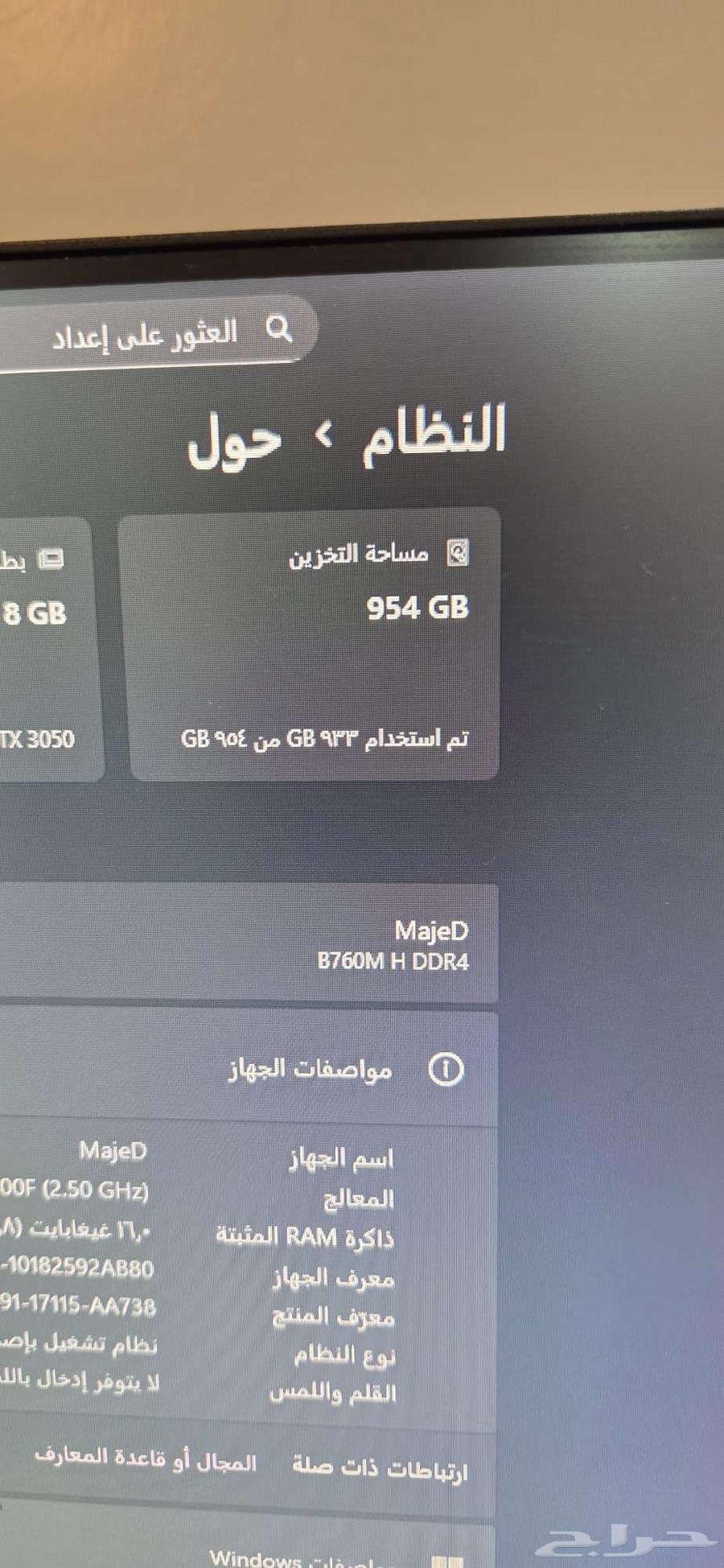 كمبيوتر قيمنق للالعاب بي سي PC64516325271043112
