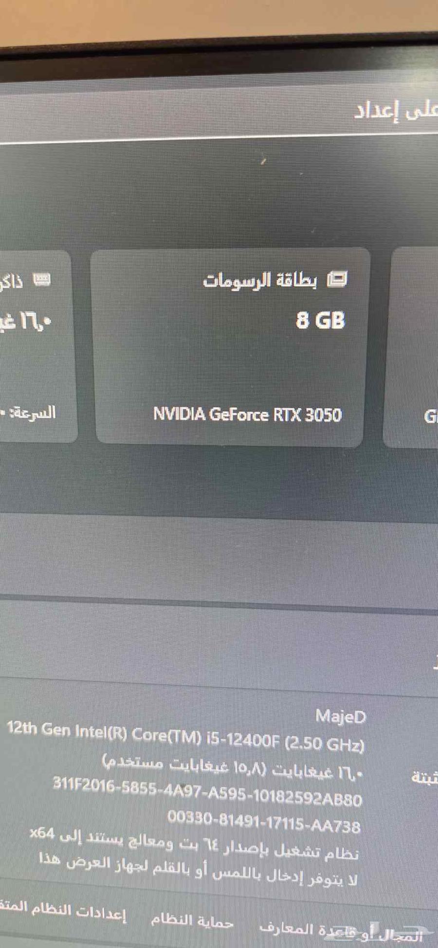 كمبيوتر قيمنق للالعاب بي سي PC64516325271043111