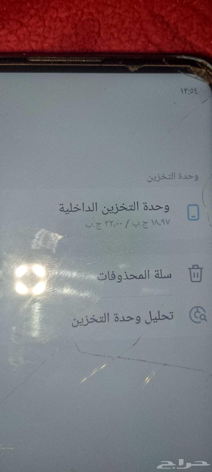 The mobile phone, Masha Allah, blessed be Allah64518704813827111