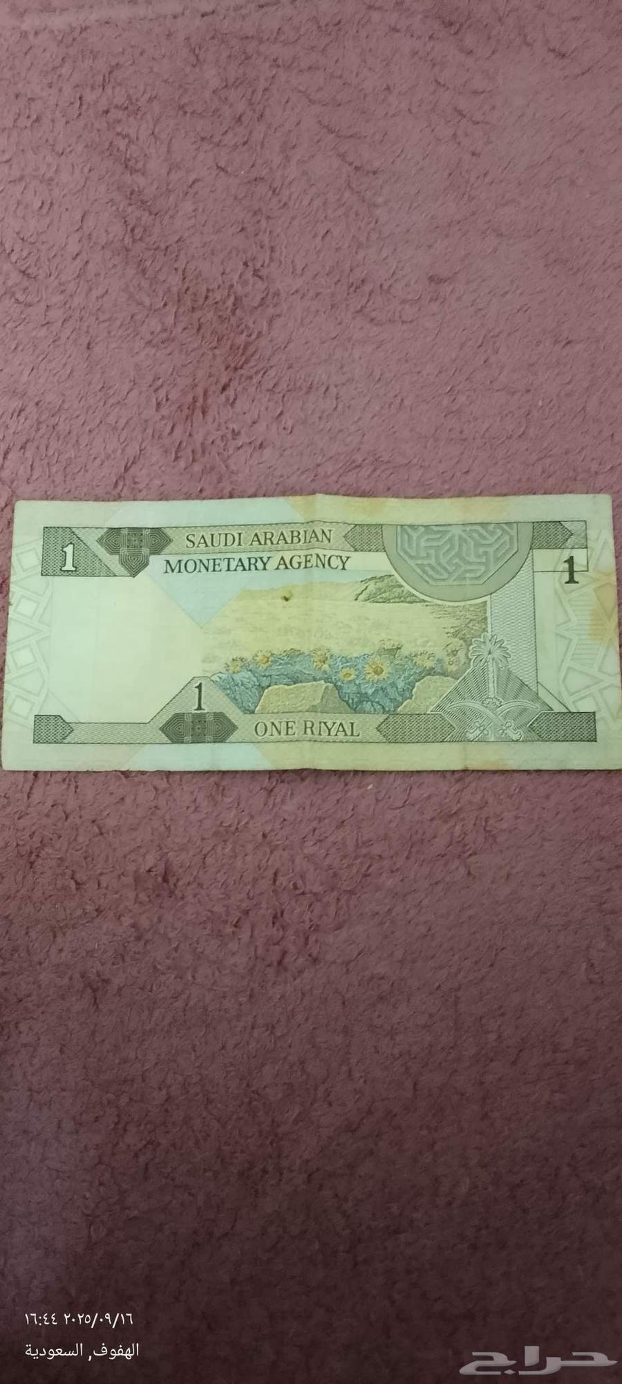 ريال الملك فهد للبيع على السوم .64515207003906110