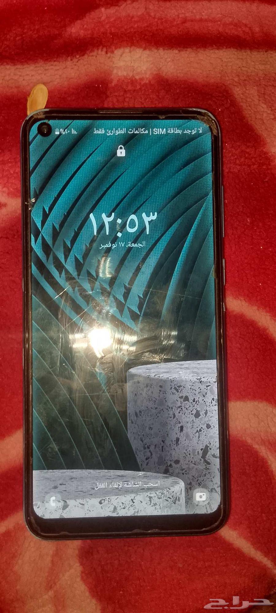 The mobile phone, Masha Allah, blessed be Allah64518704813827112