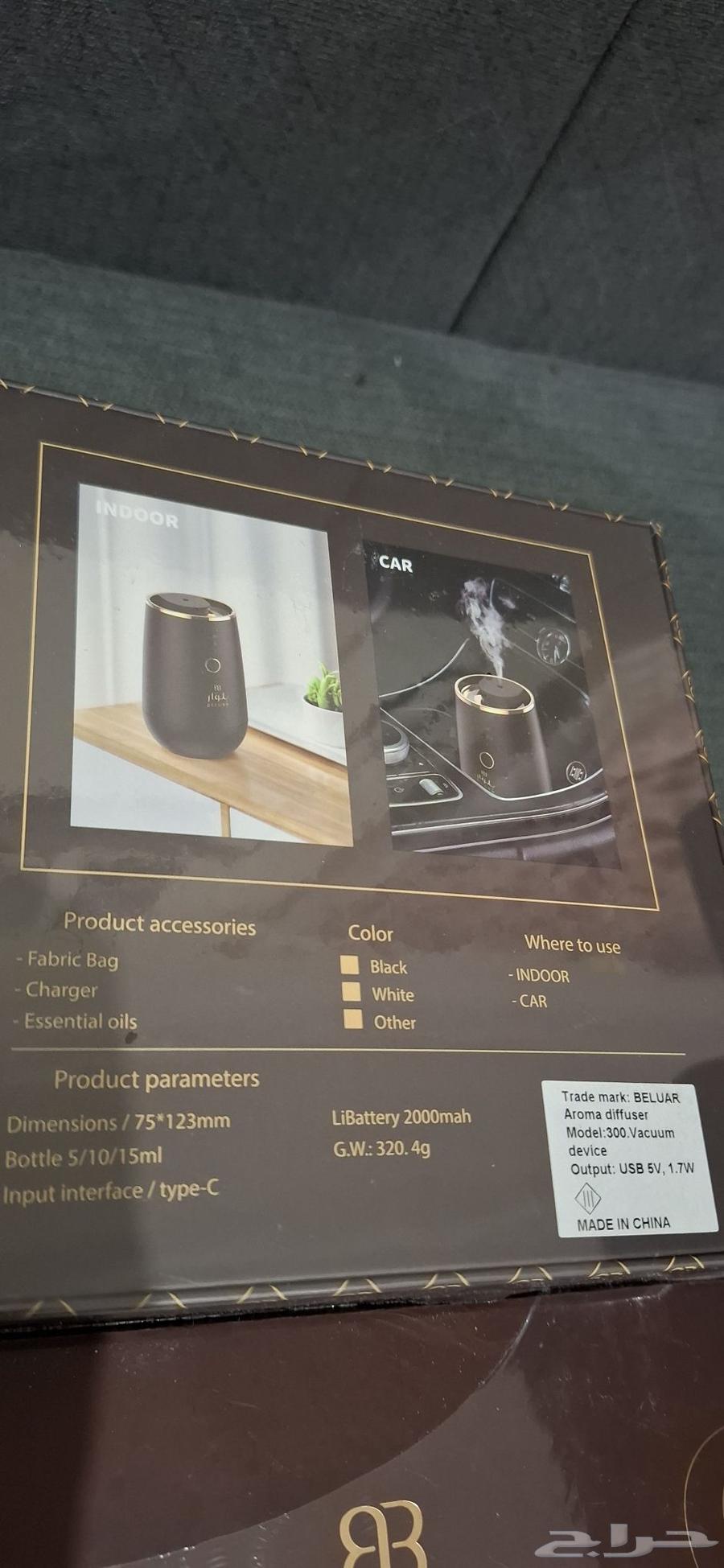 جهاز تعطير من بلوار جديد ما انفك اللون اسود64515947659521110