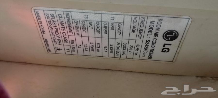 مكيف سبليت LG ط264517705038211110