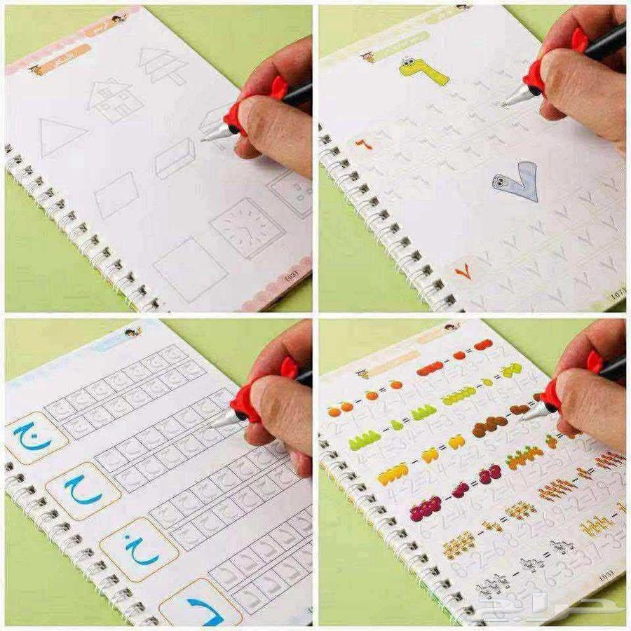 كتب تعليمية للأطفال64514334251266111