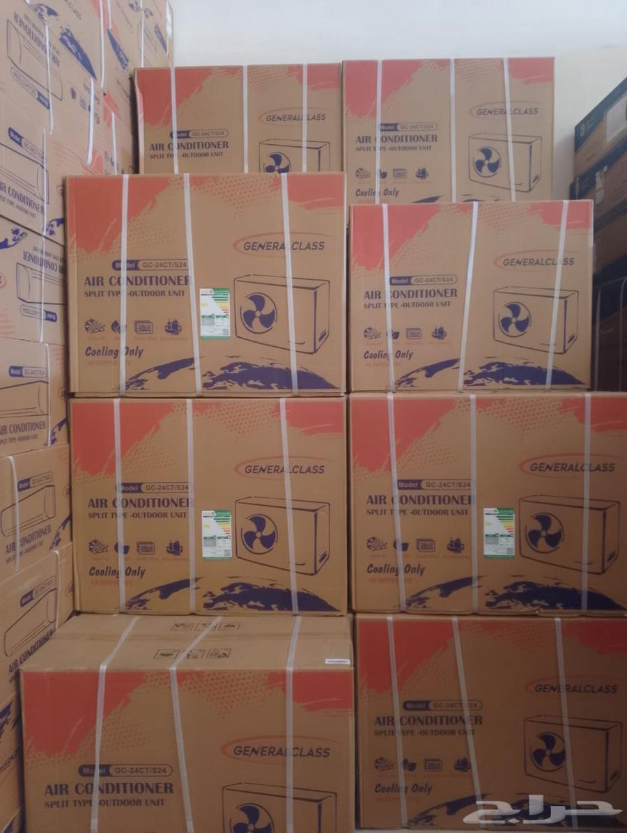 اقوي عروض على مكيفات سبليت64515919553283112