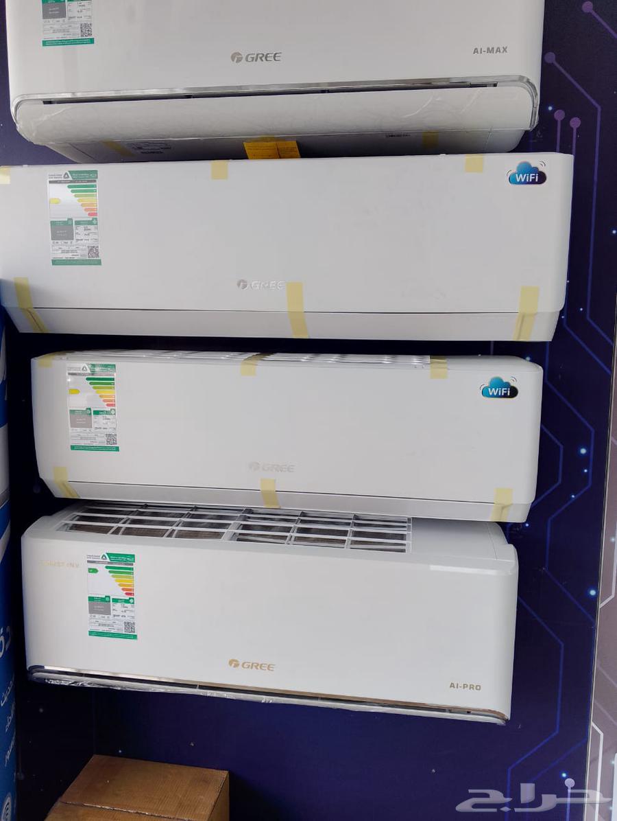 اقوي عروض على مكيفات سبليت64515919553283113