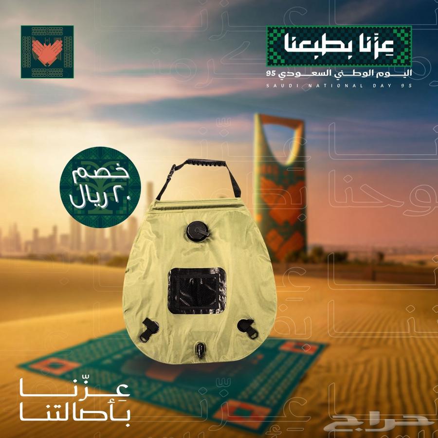 خزان ماء متنقل للتخييم سعة 20 لتر خصم لفترة محدودة64523245703298111