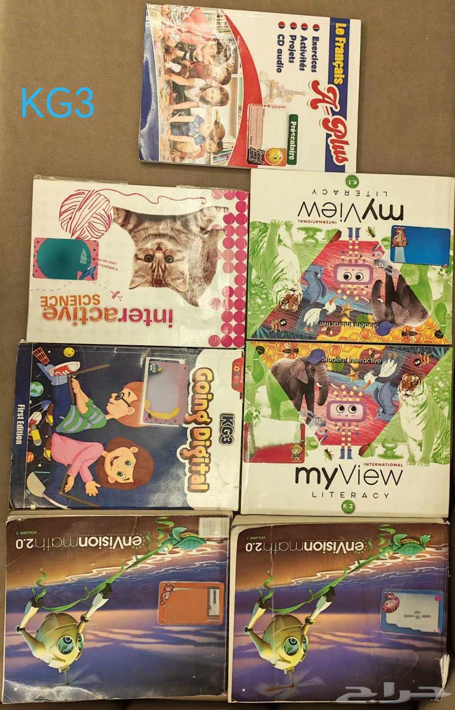 كتب مدارس عالميه myview KG3  GR1 GR2 بسعر مغري64524238796162111