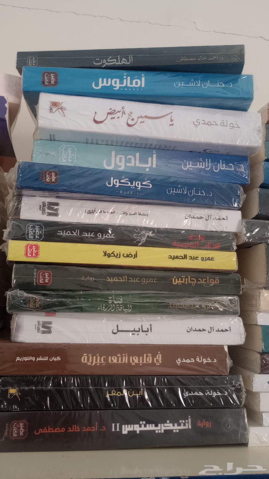 كتب و روايات جديدة64497440904451114