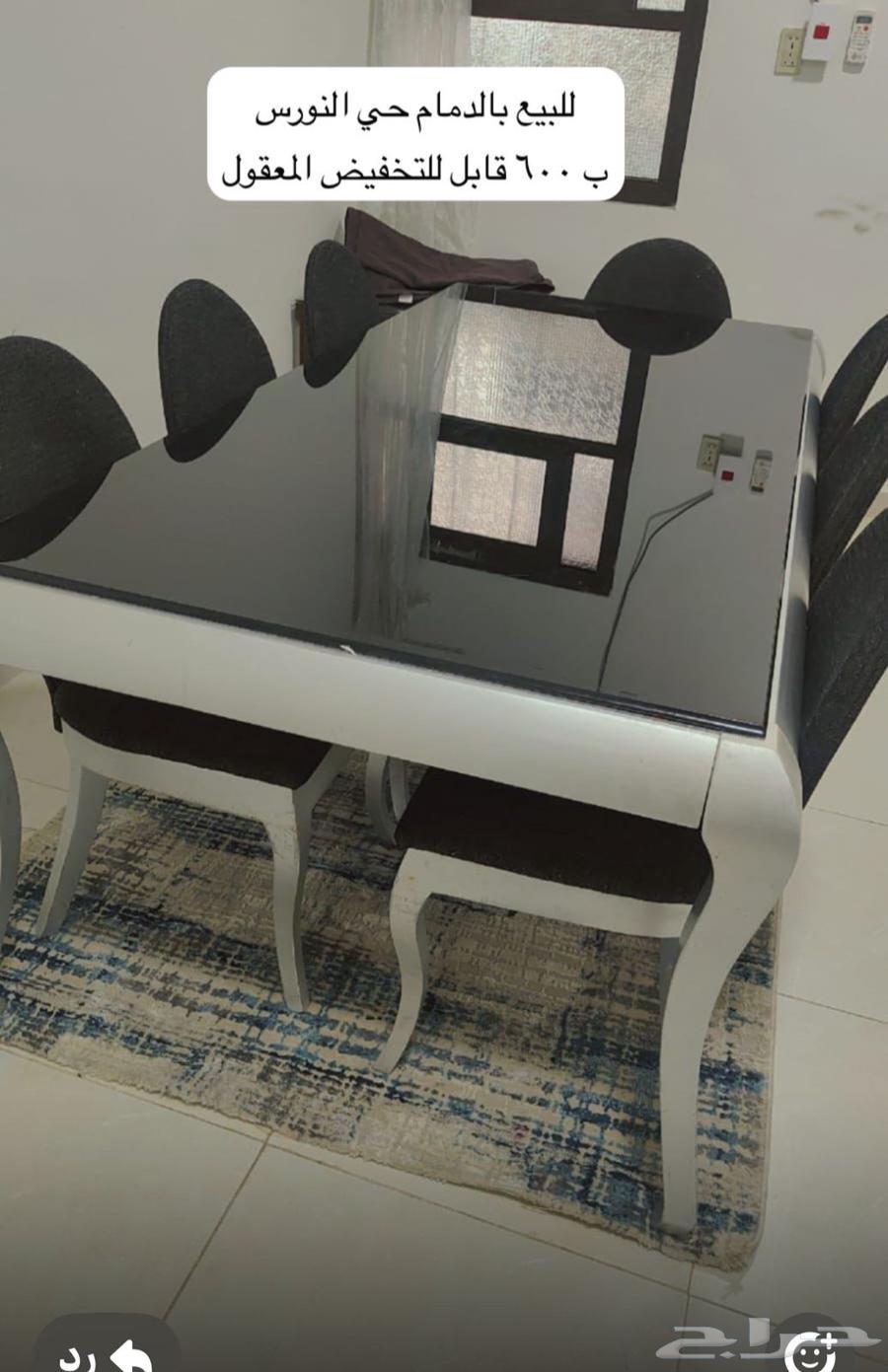 Dining table with 7 chairs64524587121921110