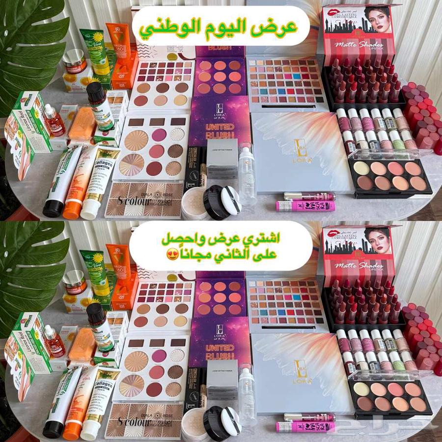 بوكس مكياج متكامل عروض اليوم الوطني بسعر مميز يوجد شحن64525898084611110
