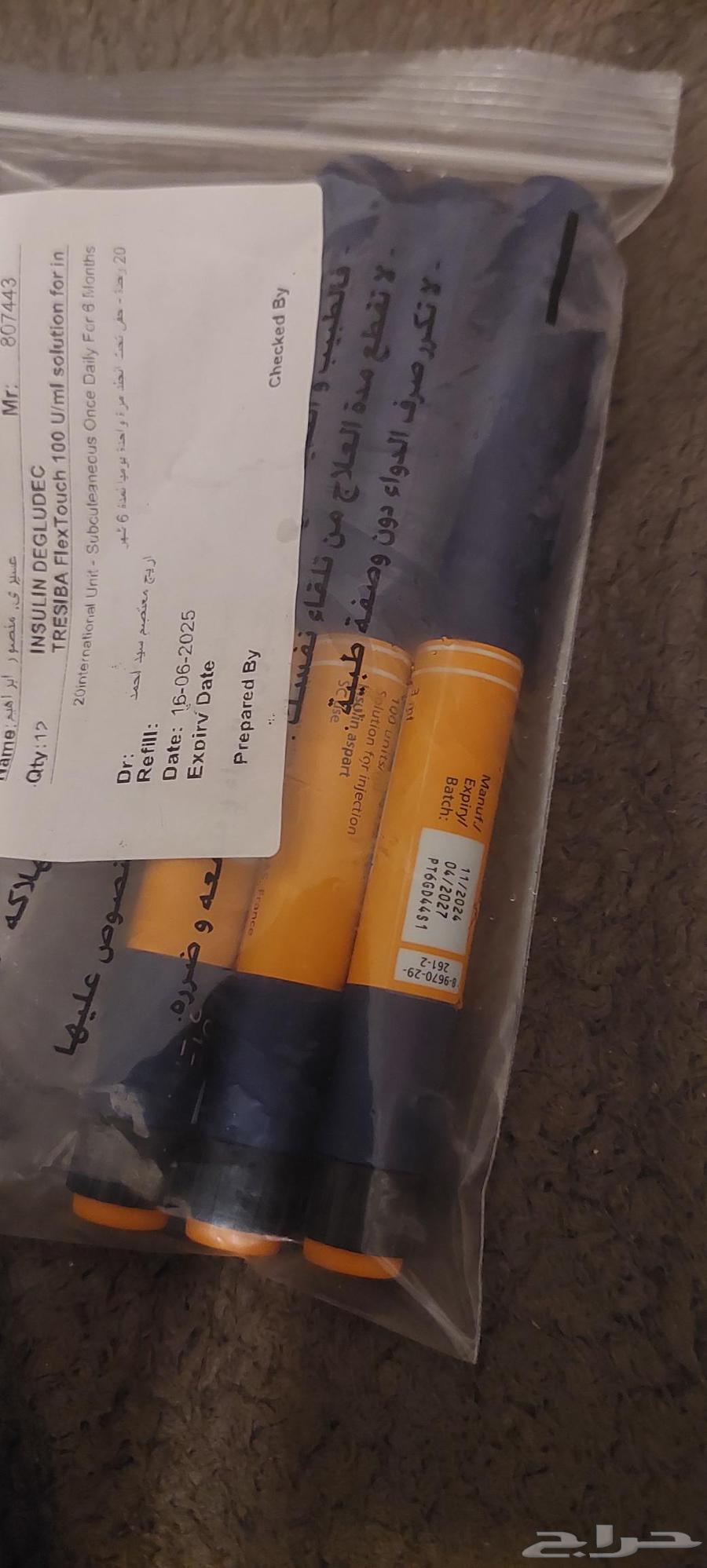 NovoRapid64524877832962110