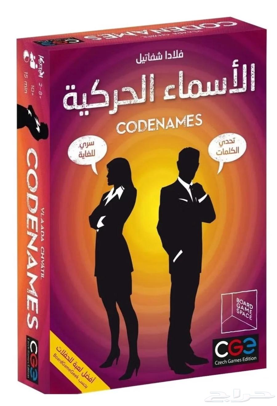 Kinetic Name Game64521695032835110